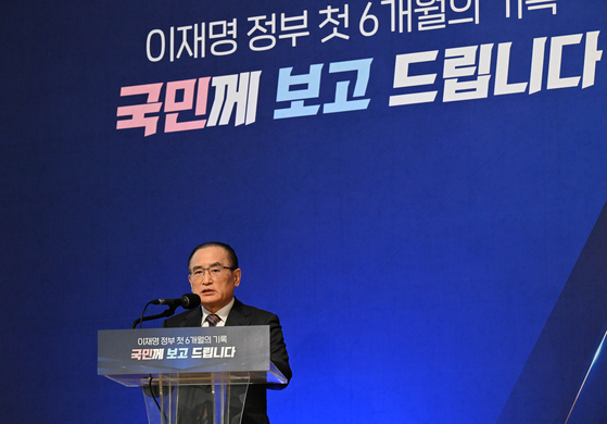National Security Adviser Wi Sung-lac speaks at the presidential office in central Seoul on Dec. 7. [JOINT PRESS CORPS] 