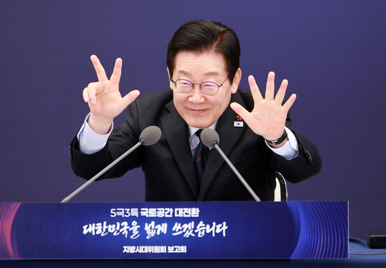 President Lee Jae Myung speaks on his administration’s strategy to build five regional hubs and three special self-governing provinces during a policy briefing from the Presidential Committee for Decentralization and Balanced Development at the Yongsan presidential office in central Seoul on Dec. 8. [JOINT PRESS CORPS]