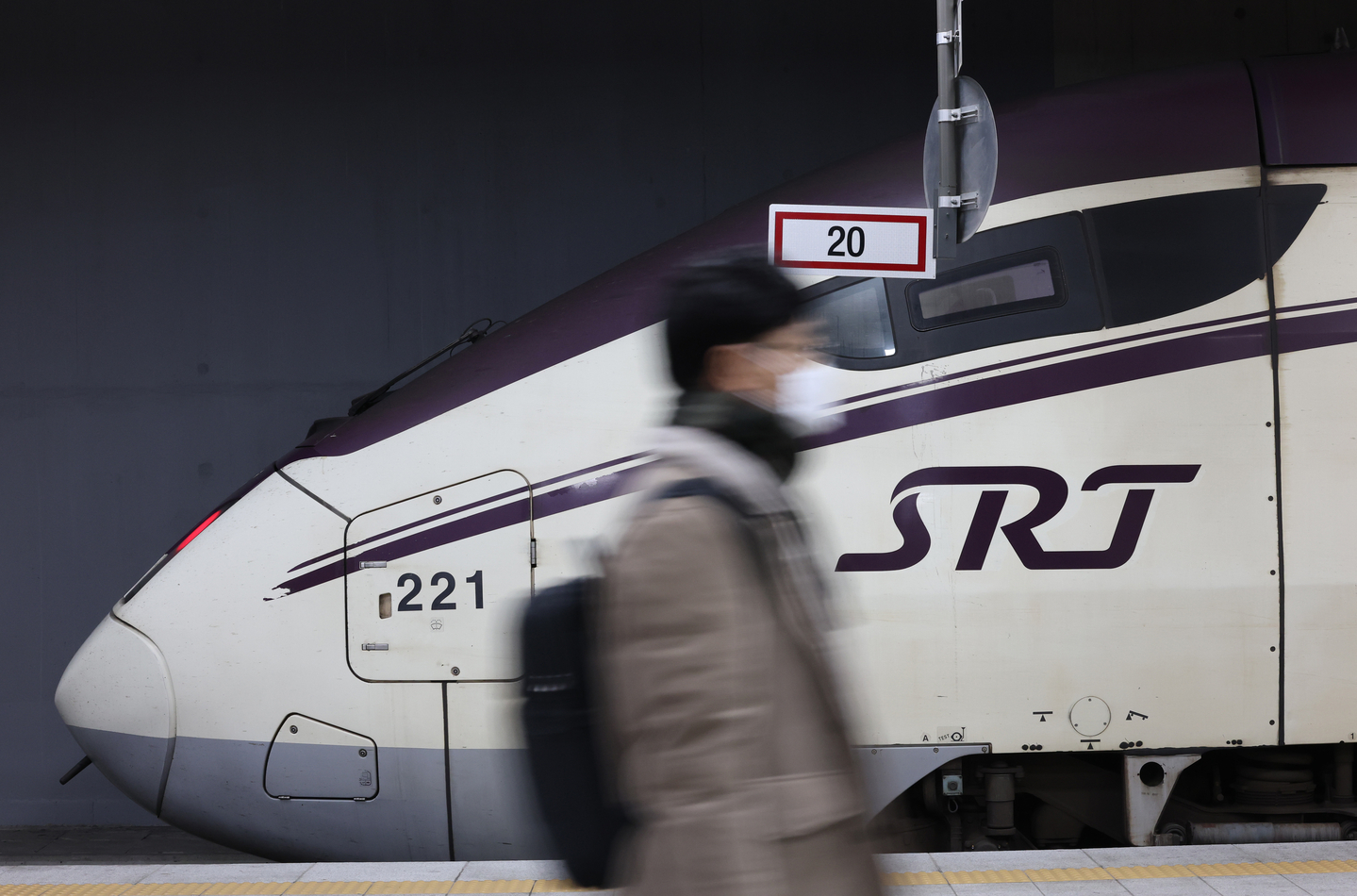 The photo shows a Super Rapid Train waiting to depart Suseo Station in southern Seoul on Dec. 8. [YONHAP]