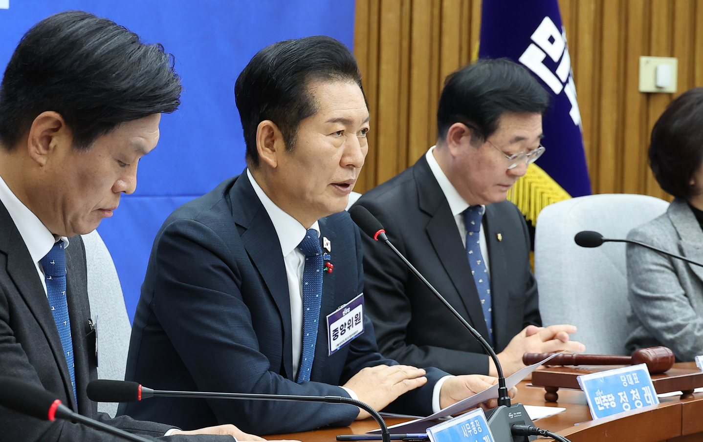 Jung Chung-rae, leader of the Democratic Party, speaks during the party’s third Central Committee meeting at the National Assembly on Dec. 5. [LIM HYUN-DONG]