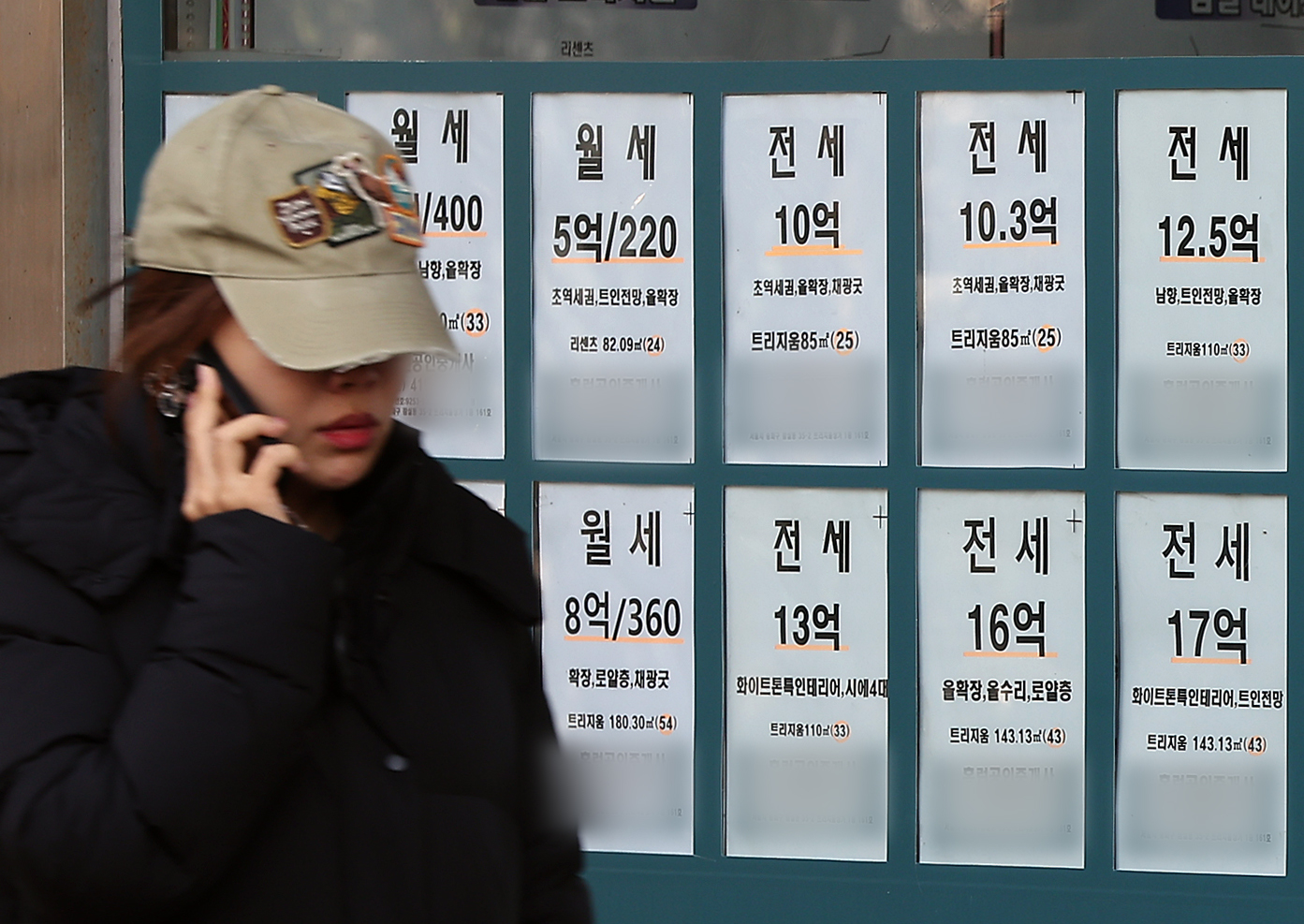 Property notices are seen on a bulletin board outside a real estate office in Songpa District, southern Seoul on Dec. 7. [NEWS1]