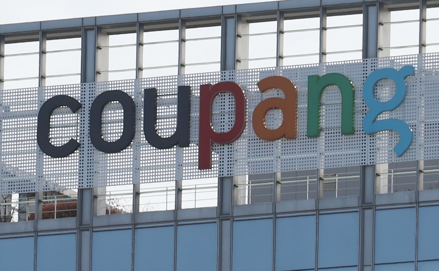The Coupang logo is seen at the company's headquarters in Songpa District, southern Seoul, on Dec. 3. [YONHAP] 
