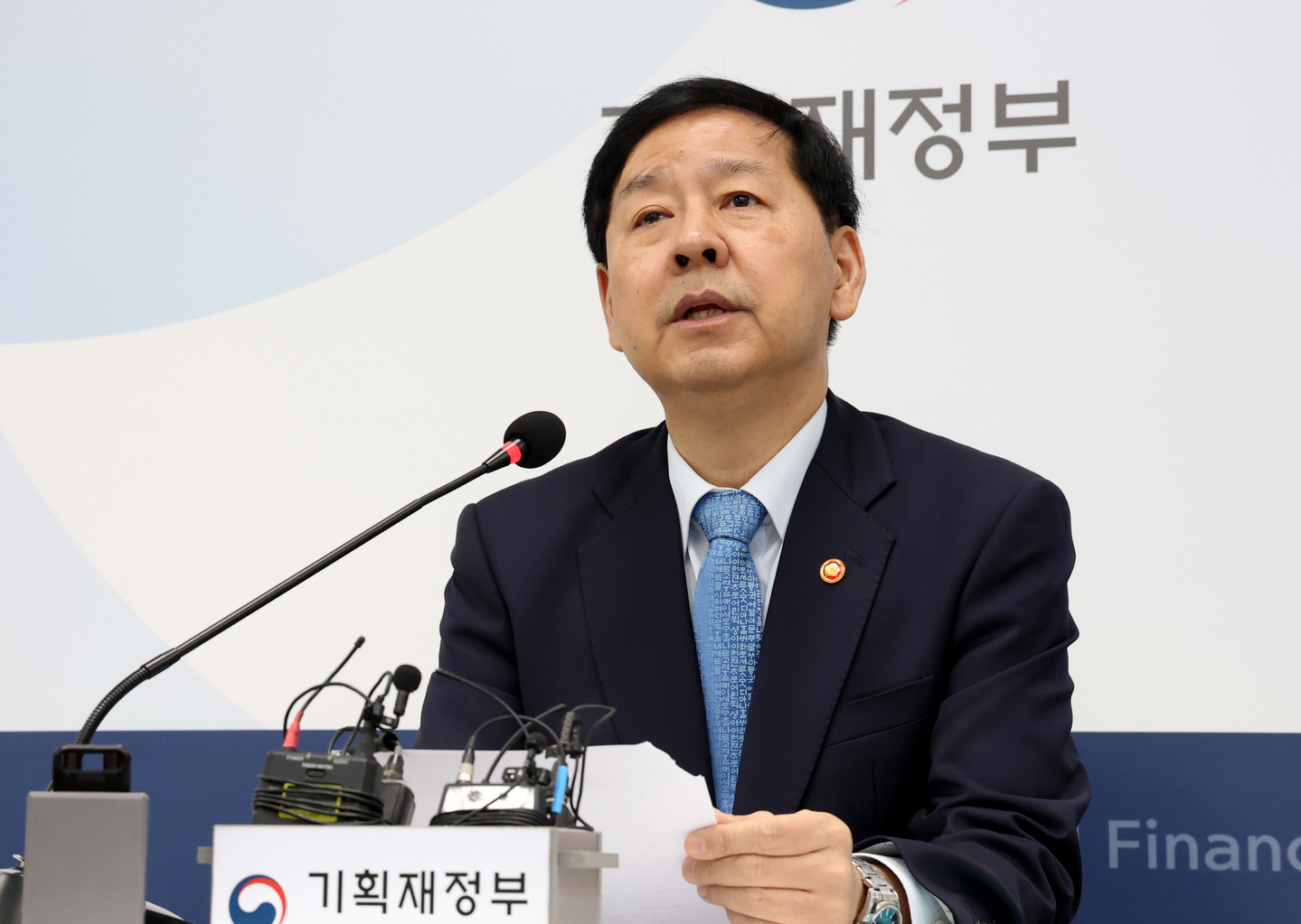 Finance Minister Koo Yun-cheol speaks in a press conference held in Sejong government complex on Nov. 26. The briefing was convened to explain foreign exchange market developments and overall economic conditions. [NEWS1]
