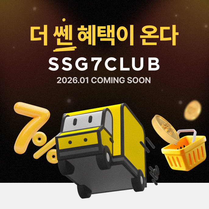 A promotional image for SSG.com's membership program [SSG.COM]