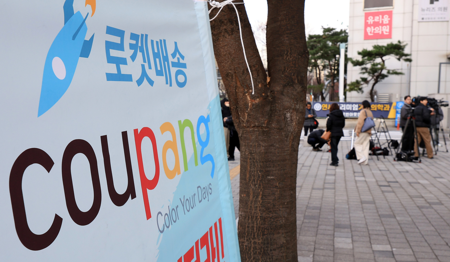 Reporters wait outside Coupang’s headquarters in southern Seoul on Dec. 9. [NEWS1]