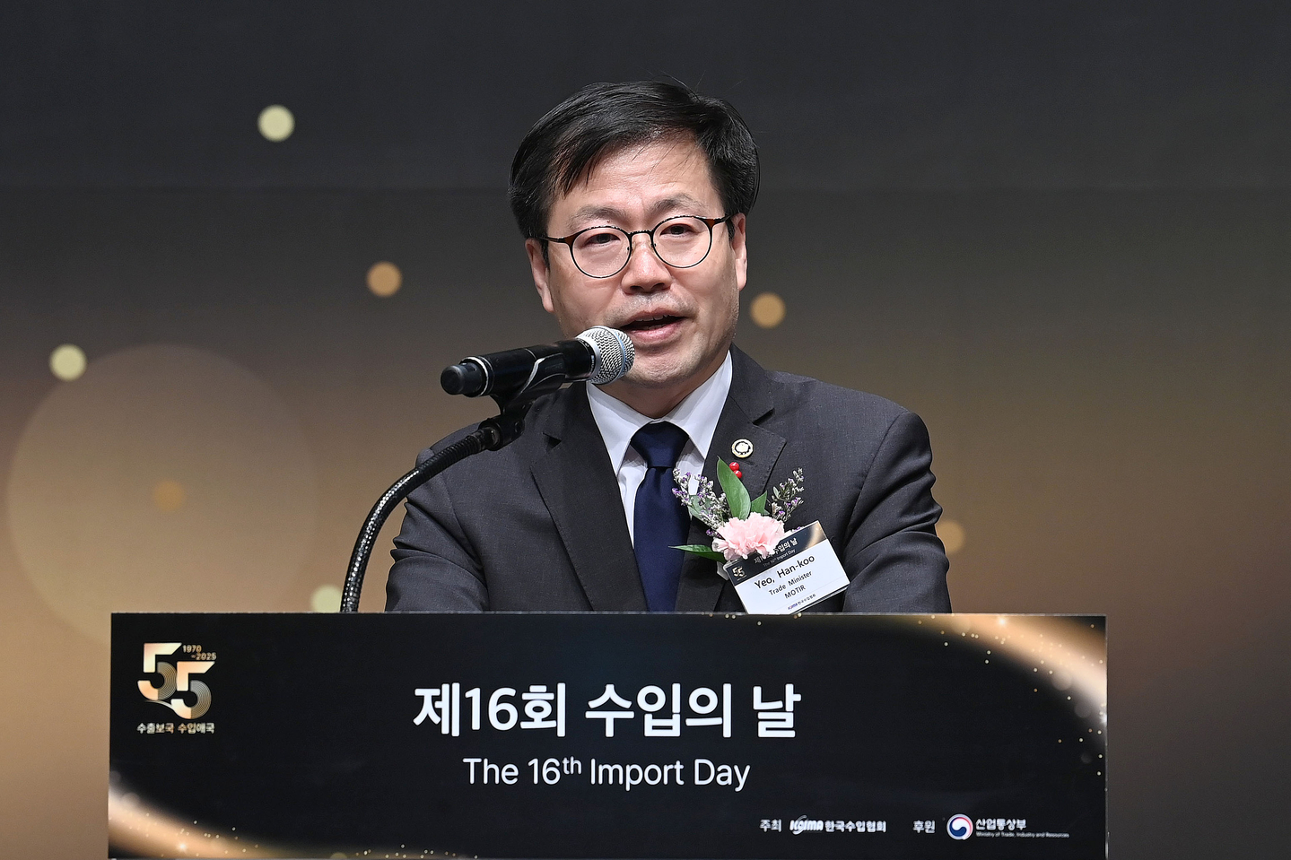 Trade Minister Yeo Han-koo speaks at a ceremony marking the 16th import day in Seoul on Dec. 9 in this photo provided by his office. [MINISTRY OF TRADE, INDUSTRY AND RESOURCES] 