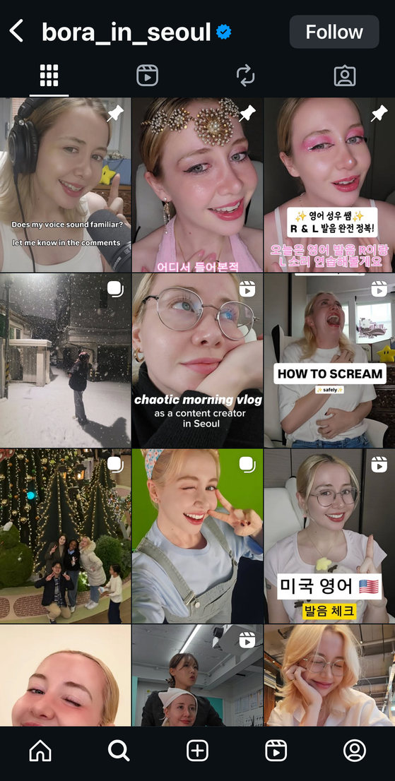 A screenshot of voice actor Brooke Megan Goodman’s Instagram account, where she shares tips on speaking like a native English speaker and on voice acting. [BROOKE MEGAN GOODMAN]