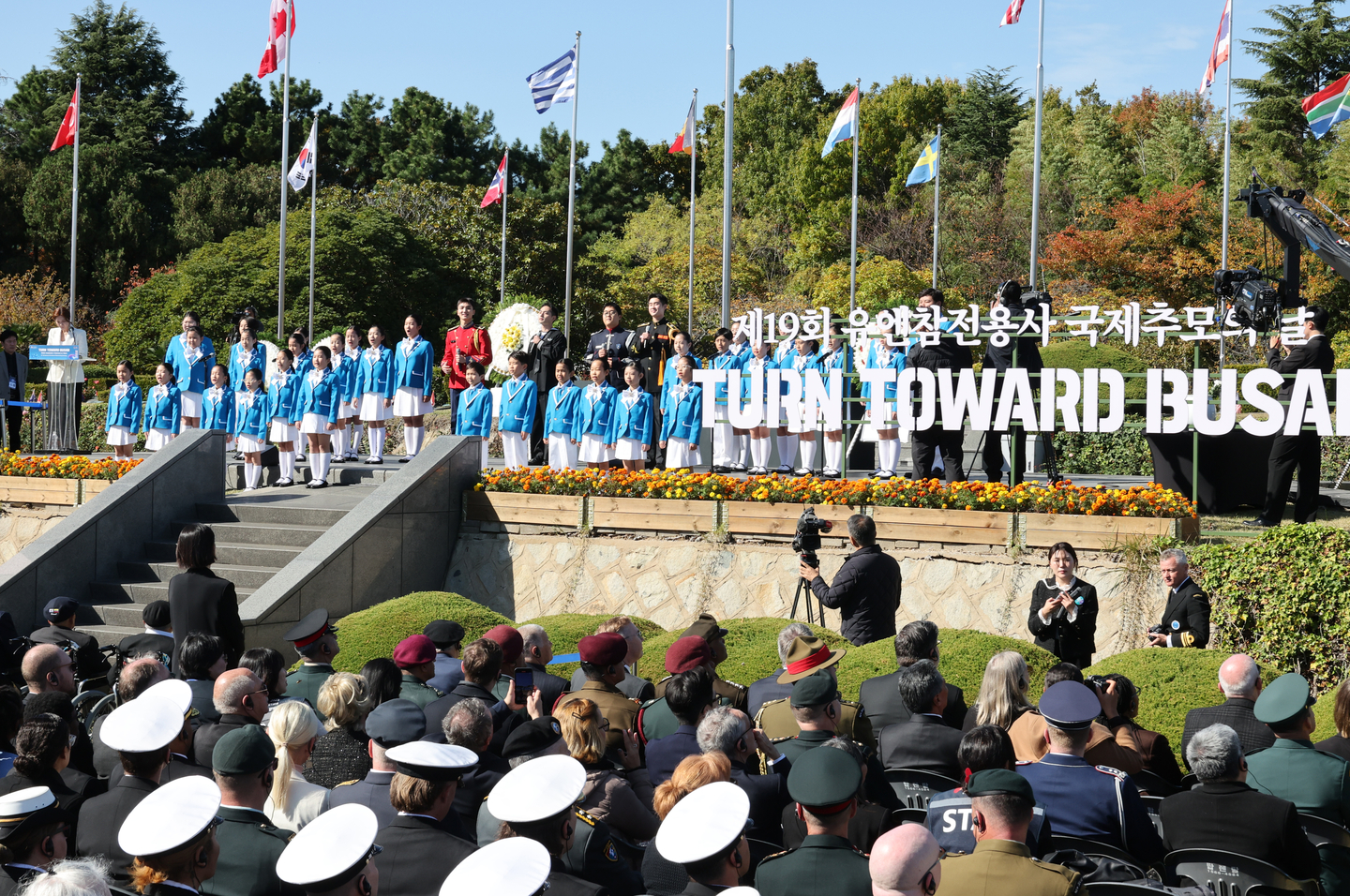 This photo shows a ceremony to commemorate the sacrifices of the UN troops who fought in the Korean War being held at the UN Memorial Cemetery in Busan on Nov. 11. [YONHAP]