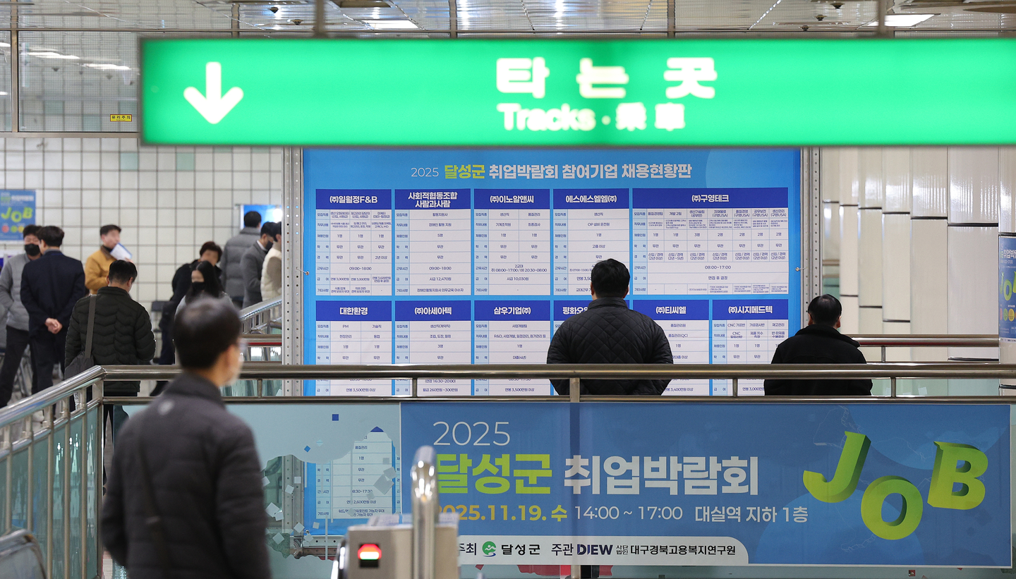 Job seekers look at a hiring information board at a job fair at Daesil Station in Daegu on Nov. 19. [YONHAP]