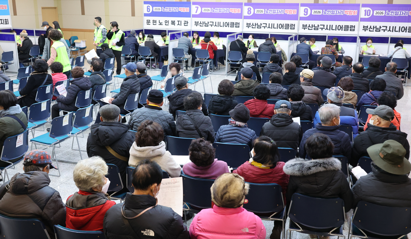 Citizens take part in a job fair for older adults held in Busan on Dec. 8, 2025. [YONHAP]