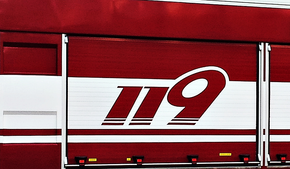 The 119 emergency hotline logo on a firetruck [YONHAP]