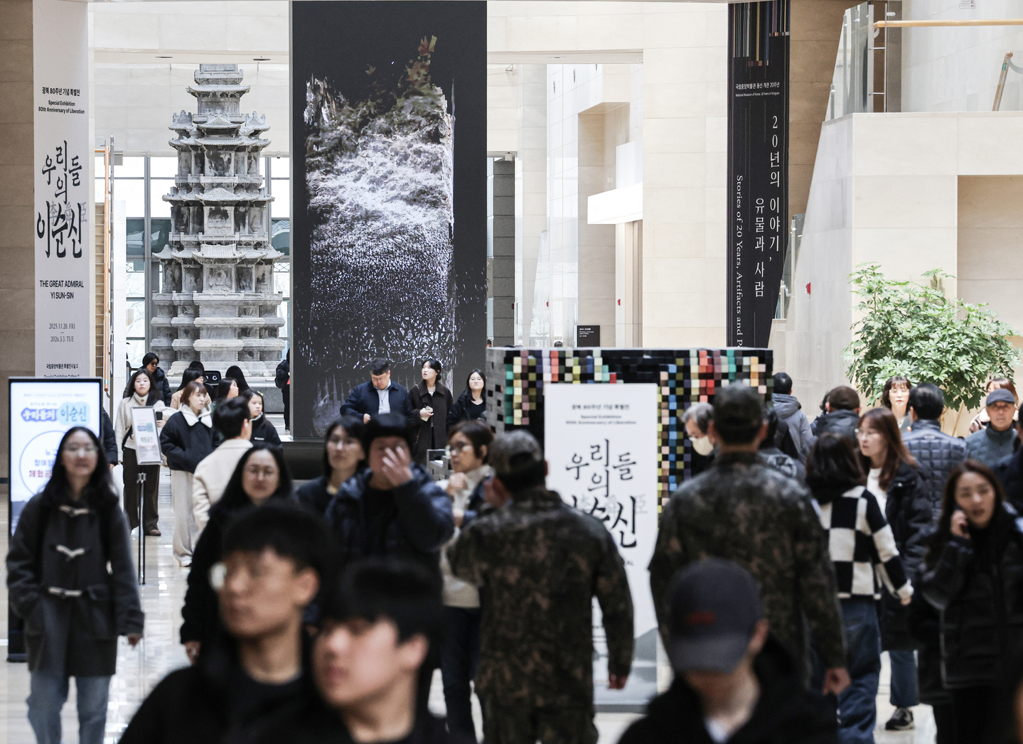 Visitors to the National Museum of Korea are seen in the main hall of the museum on Dec. 11. [KIM KYUNG-ROK]