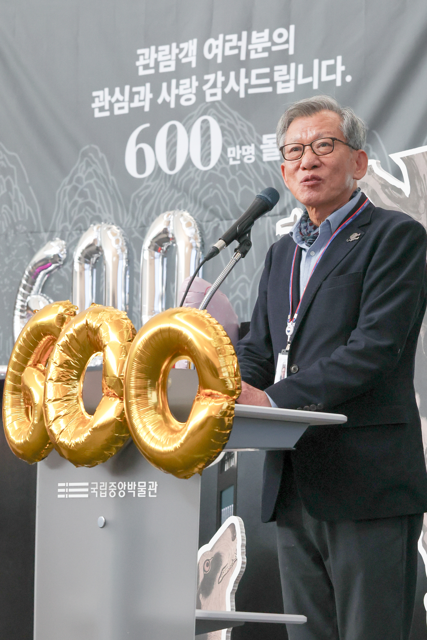 National Museum of Korea Director You Hong-june speaks during a ceremony commemorating the museum reaching six million annual visitors in front of the main hall of the museum on Dec. 11. [KIM KYUNG-ROK] 