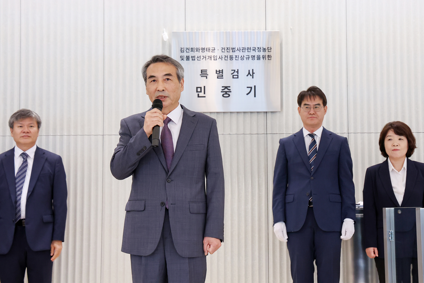 Special counsel Min Joong-ki, second from left, speaks during a launch ceremony of his team at its office in central Seoul, in this file photo taken July 2. [JOINT PRESS CORPS] 