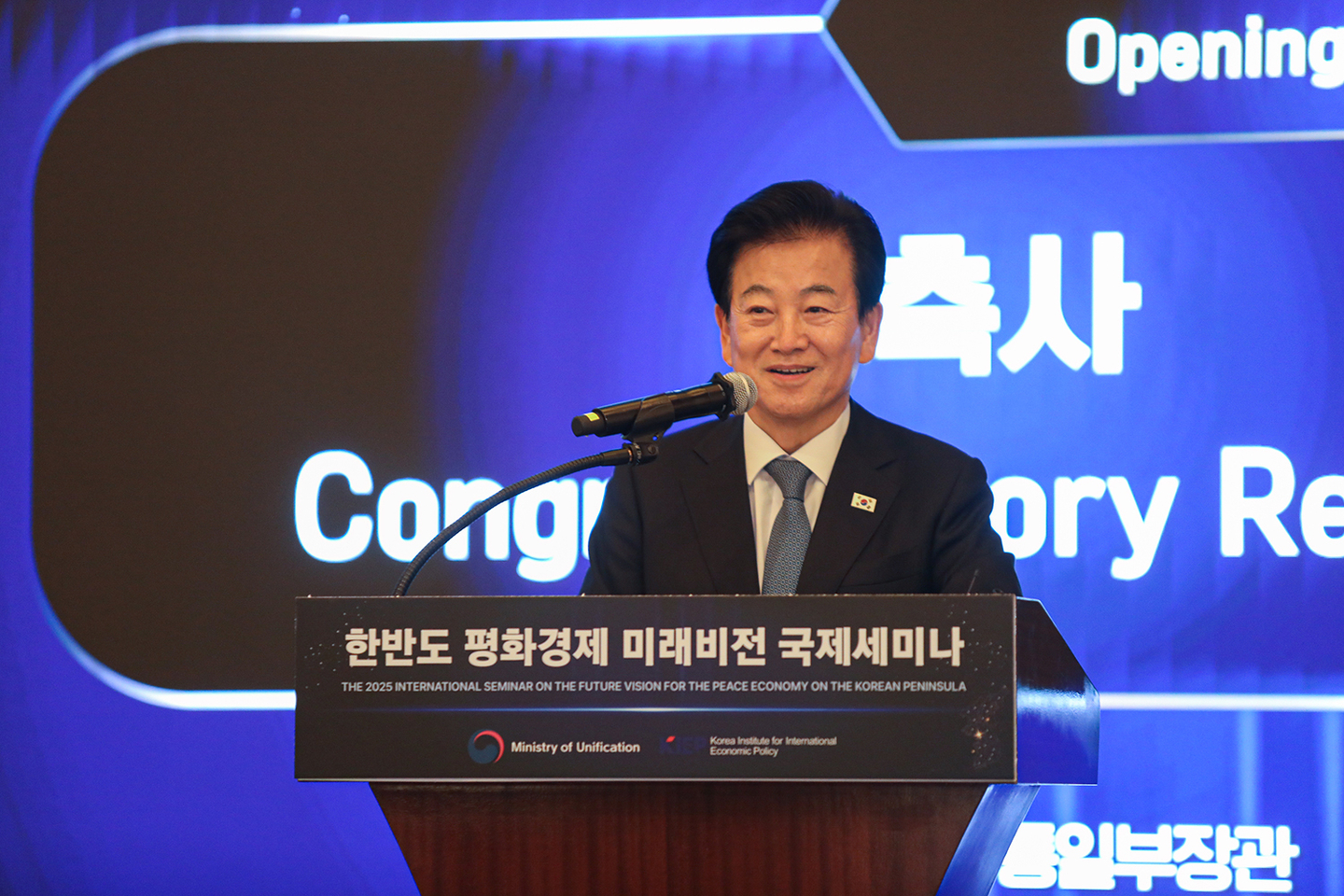 Minister of Unification Chung Dong-young speaks during a forum at the Westin Josun Seoul hotel in Jung District, central Seoul, on Nov. 25. [YONHAP] 