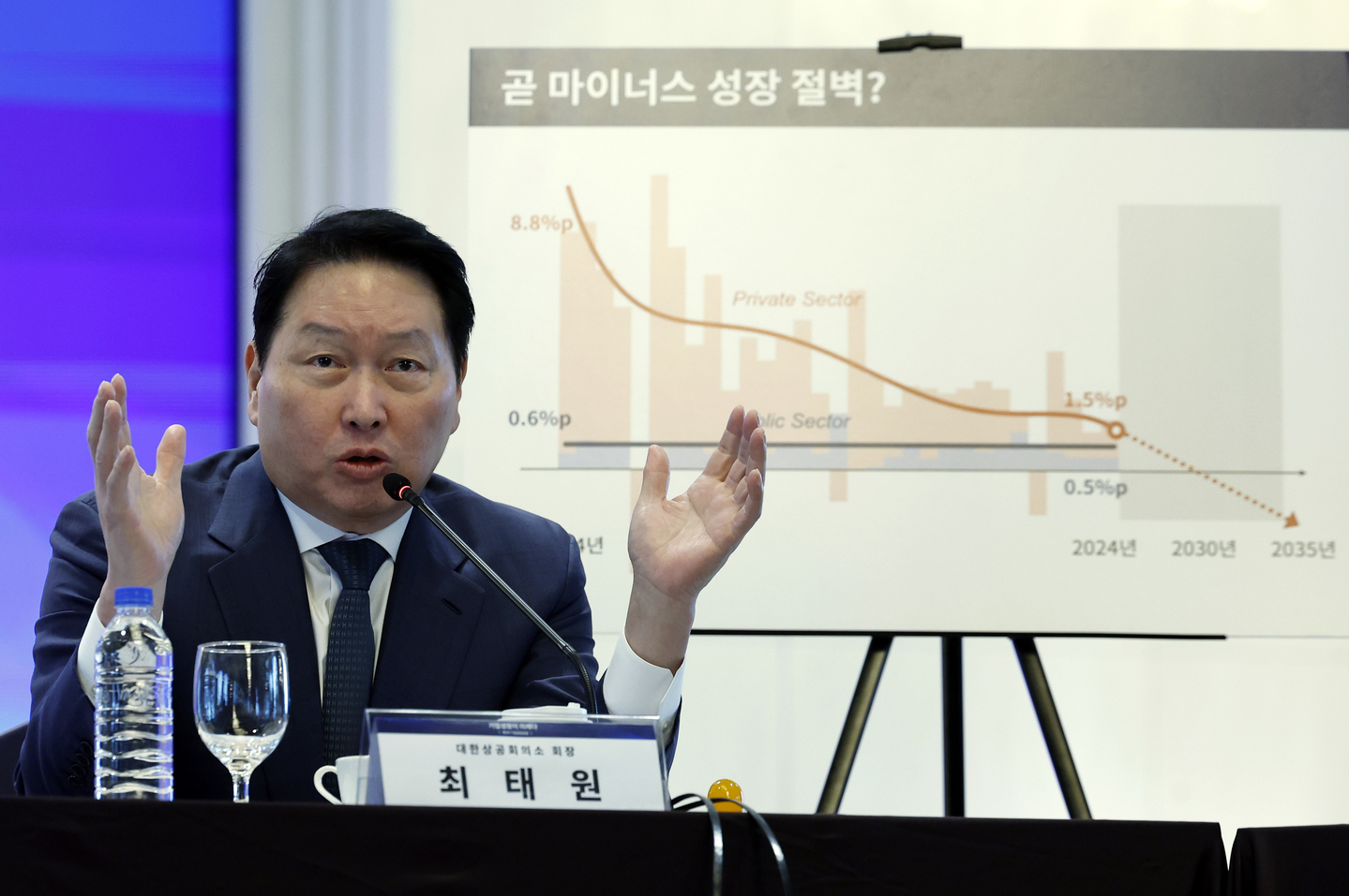 SK Group Chairman Chey Tae-won speaks during a business forum at Yeouido, western Seoul on Nov. 20. [NEWS1]