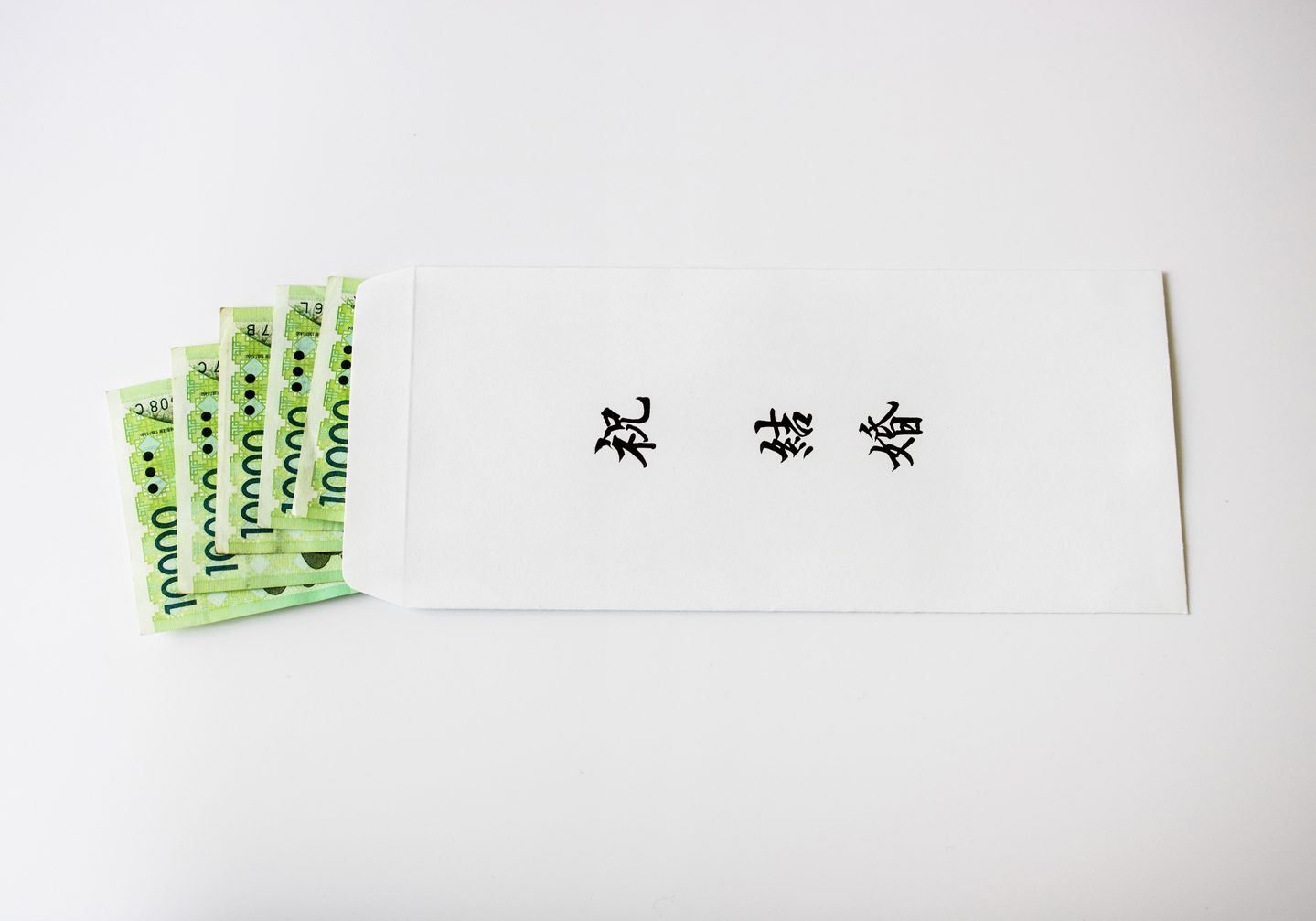 An example of an envelope with congratulatory money typically given by guests at a wedding in Korea [GETTY IMAGES]