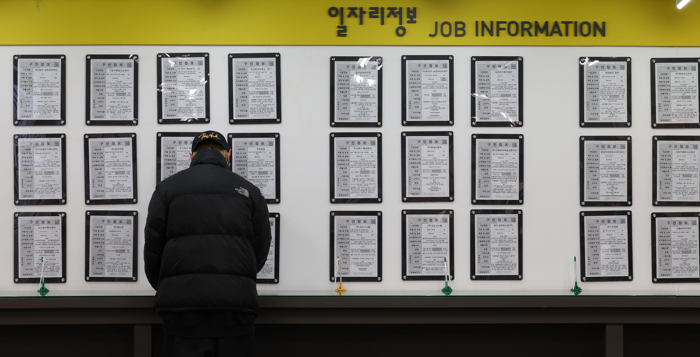 A job seeker looks at listings at a job center in Mapo District, western Seoul, on Dec. 10. [YONHAP] 