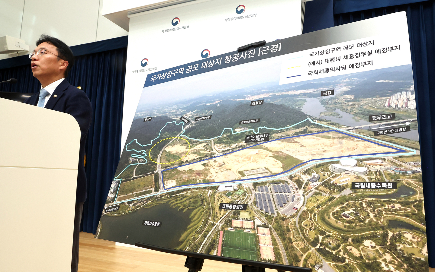 Kang Joo-yeop, head of the National Agency for Administrative City Construction, speaks during a briefing at the government complex in Sejong in Sejong on Aug. 28. [YONHAP]