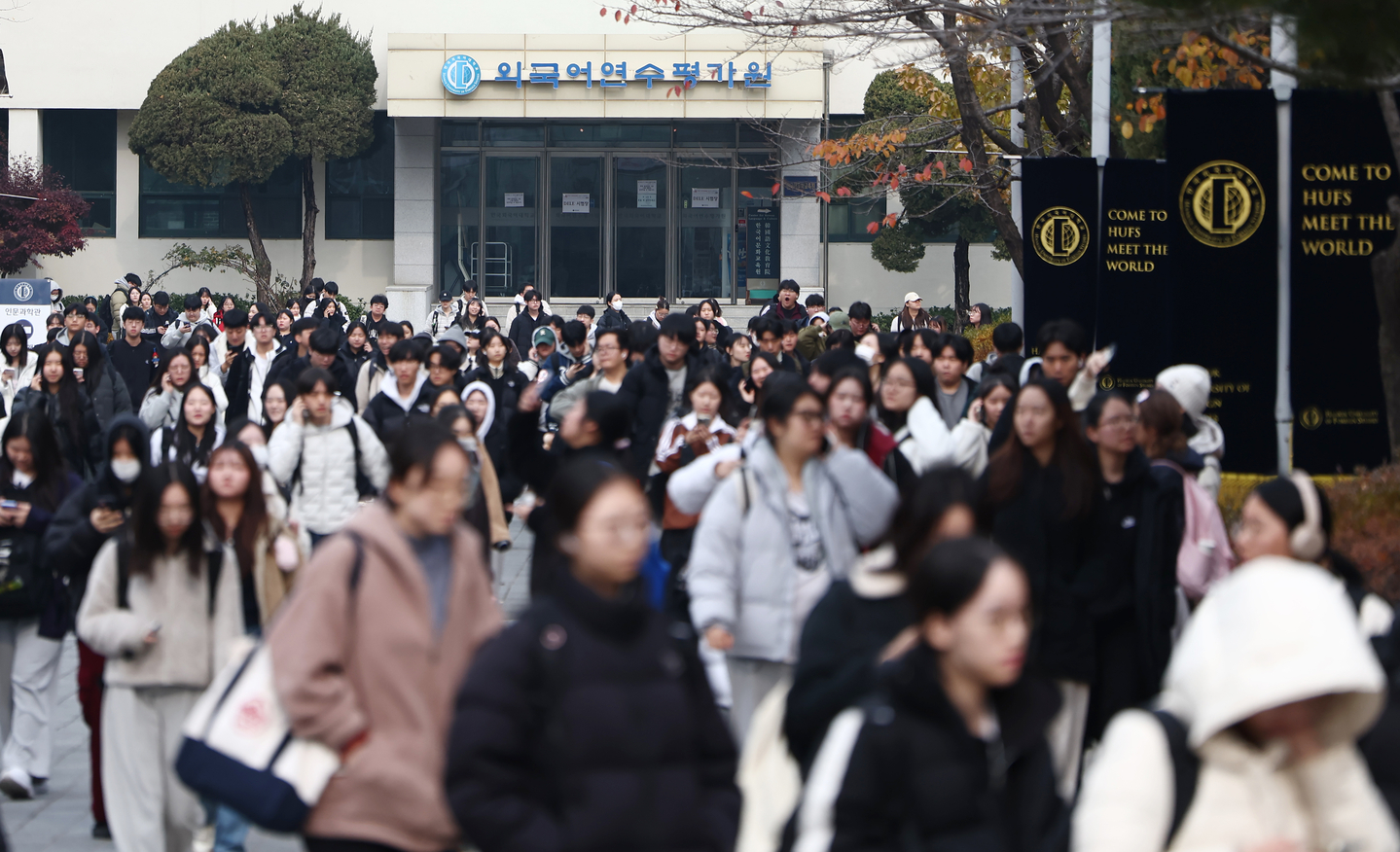 Students are seen on Hankuk University of Foreign Studies' campus in Dongdaemun District, central Seoul, on Nov. 23. [NEWS1] 
