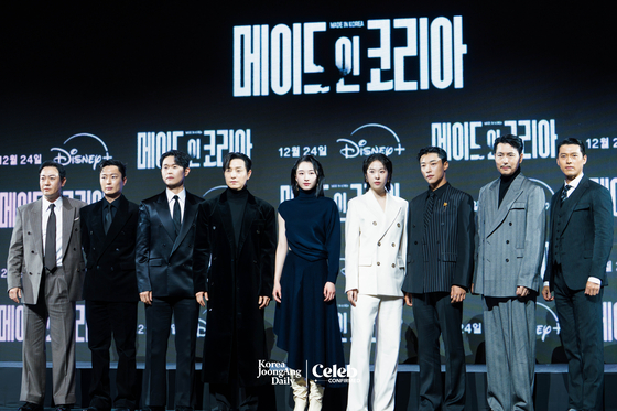 The cast of Disney+'s series “Made in Korea,” poses for photos during a press conference on Dec. 15 at the Grand InterContinental Seoul Parnas in southern Seoul. [DANIELA GONZALEZ PEREZ]