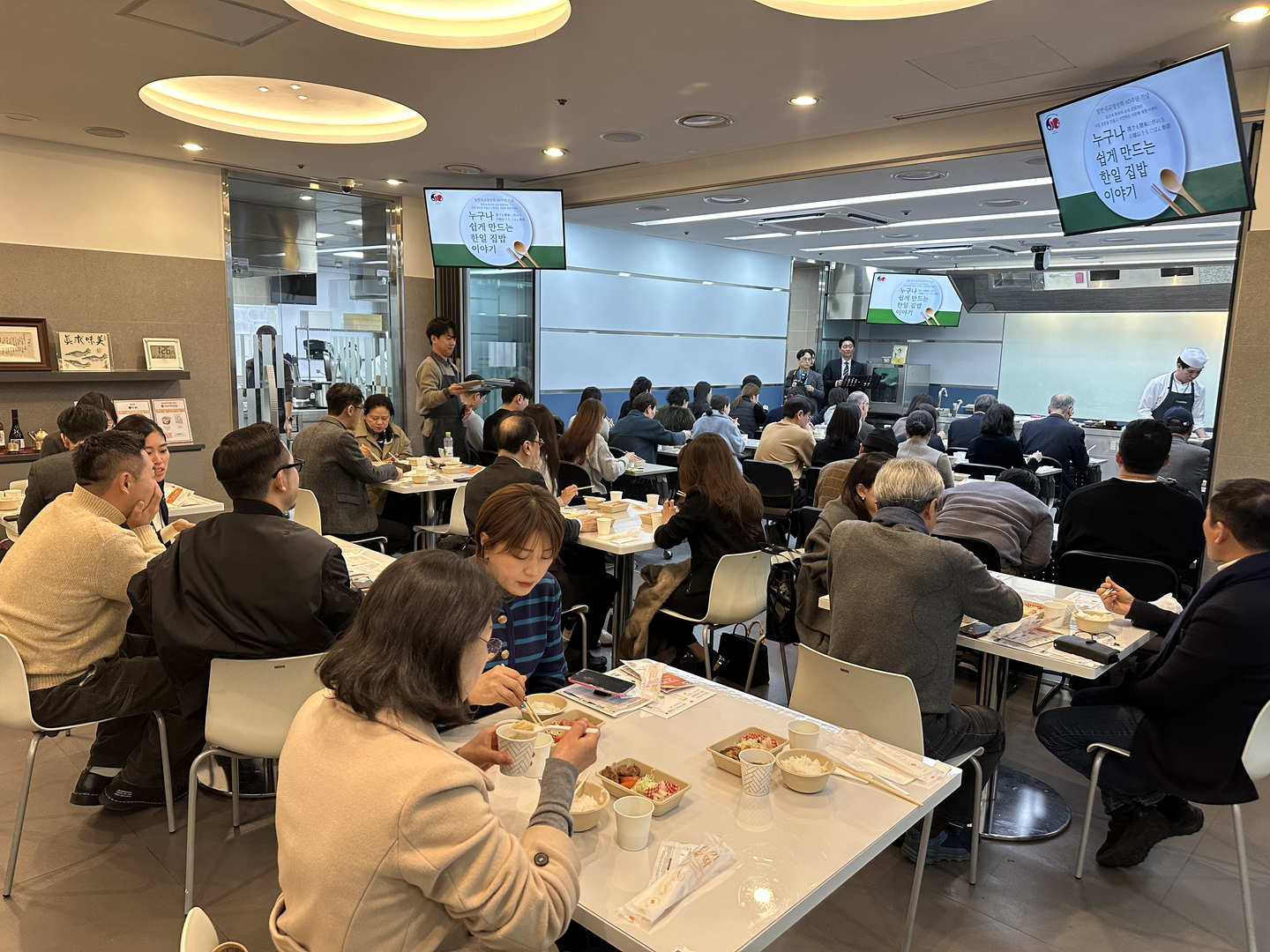 Participants sample dishes prepared during a Korea-Japan home-style cooking demonstration at the Nakamura Academy in Gangnam District, southern Seoul, on Dec. 15. [SEO JI-EUN]