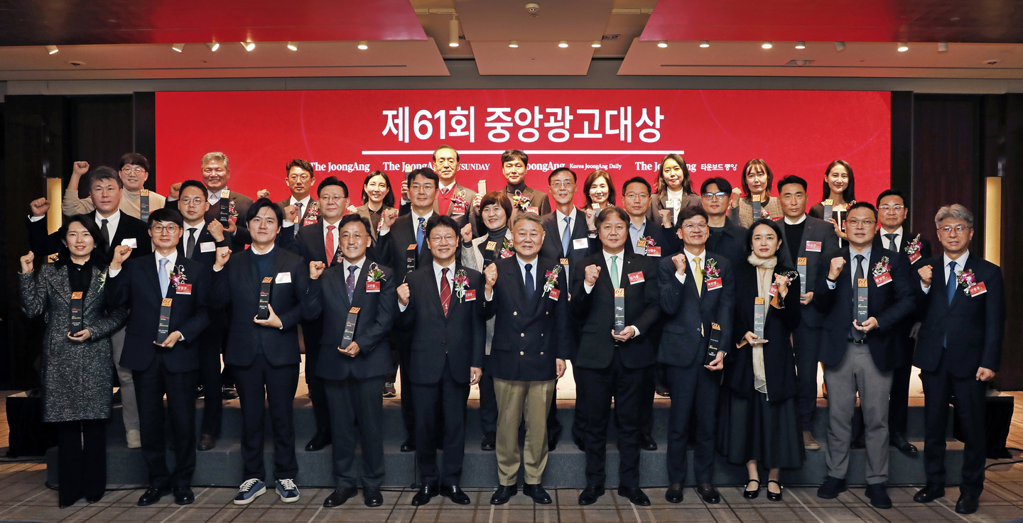 Participants of the 61th JoongAng Advertising Awards pose for a photo at the Westin Josun Seoul in central Seoul on Dec. 16. JoongAng Ilbo Vice President Kim Jong-yoon, fifth from left in the front row, Professor Lee Myoung-chun from Chung-Ang University's Department of Advertising and Public Relations who headed the judge panel, sixth from left in the front row, pose with the awardees including Kim Gi-hong, seventh from left in the front row, executive vice president at Hana Financial Group, Park Jin-young, eighth from left, chief public relation officer at the KB Financial Group, Park Sang-kon, second from right in the second row, the head of the press team at the Incheon Free Economic Zone Authority. [PARK SANG-MOON] 