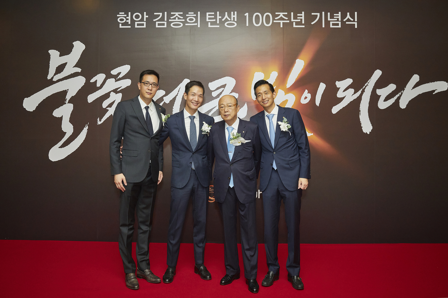 From left: Kim Dong-seon, vice president of Hanwha Galleria; Kim Dong-won, CEO of Hanwha Life Insurance; Kim Seung-youn, chairman of Hanwha Group; and Kim Dong-kwan, vice chairman of Hanwha Group, pose for a commemorative photo at a ceremony marking the 100th anniversary of the birth of Hyunam Kim Jong-hee, the founder of Hanwha Group, in 2022. [HANWHA]
