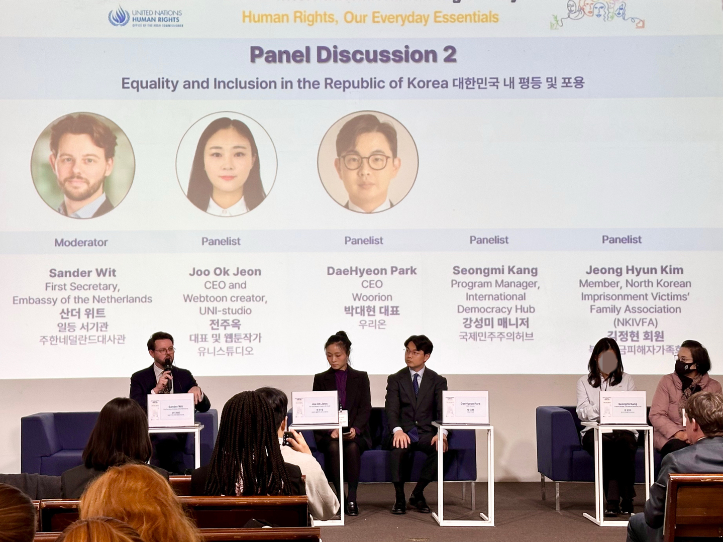Defectors speak during a panel discussion on essentials and rights in North Korea at an event marking International Human Rights Day in Seoul on Monday afternoon. [SEO JI-EUN]