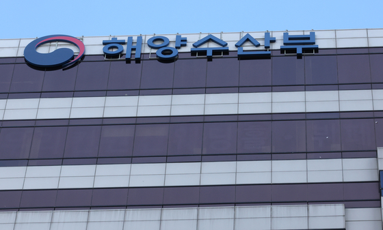The Ministry of Oceans and Fisheries logo is seen in this file photo taken on Dec. 5. [YONHAP]