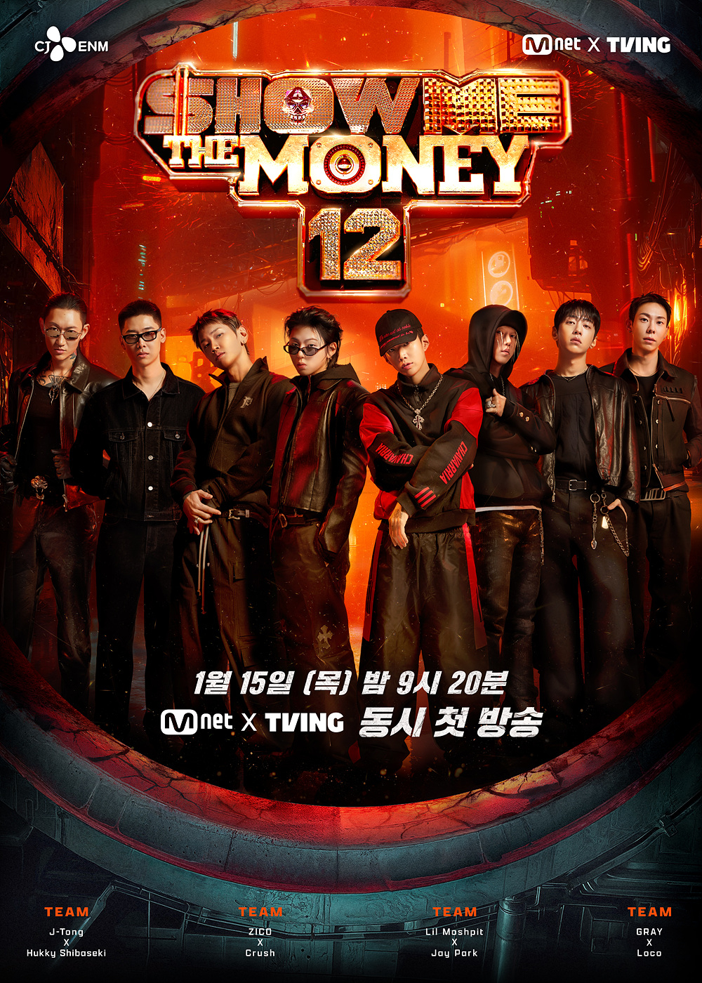 Promotional poster for the 12th season of rap competition show ″Show Me the Money″ [CJ ENM]