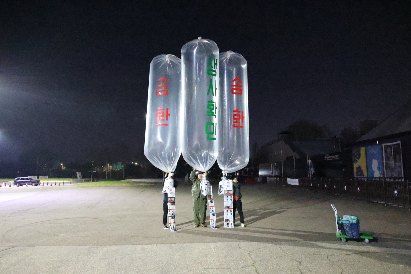 Members of a civic group representing families of abductees in North Korea prepares to launch eight leaflet balloons toward the North on April 27 in Paju, Gyeonggi. [ASSOCIATION OF THE FAMILIES OF THOSE ABDUCTED BY NORTH KOREA]