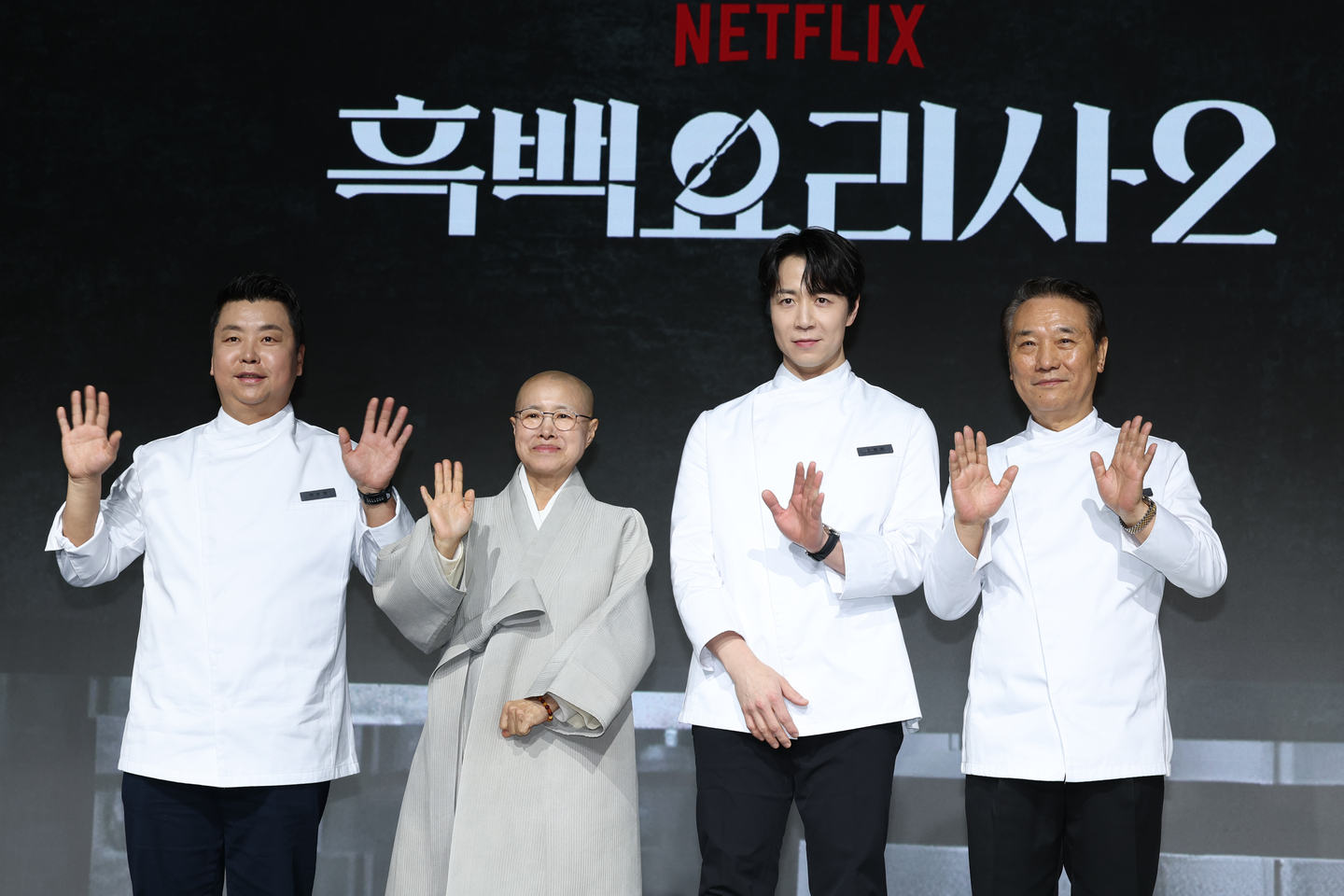 White Spoon contestants from Netflix's ″Culinary Class Wars 2″ pose for photos during a news conference for the show held in Jongno District, central Seoul, on Dec. 17. From left are Jung Ho-young, Venerable Sunjae, Son Jong-won and Hou Deok-juk. [YONHAP]