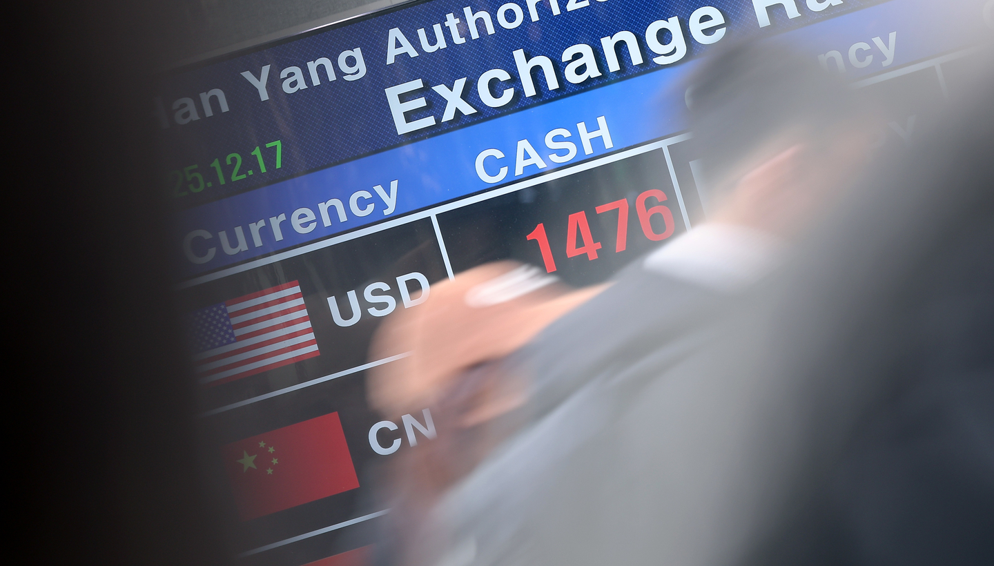 A currency exchange in Myeongdong, Jung District, central Seoul is seen on Dec. 17. [NEWS1]