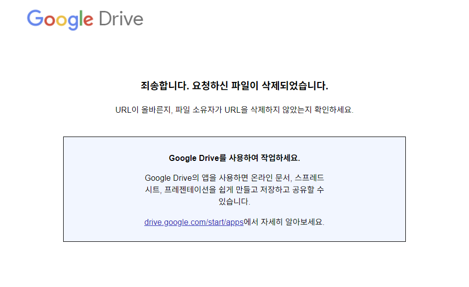 The Google Form used to collect applicants for Seoul National University's Living and Learning (LnL) program, deleted as of Dec. 18, 2025 [SCREEN CAPTURE]
