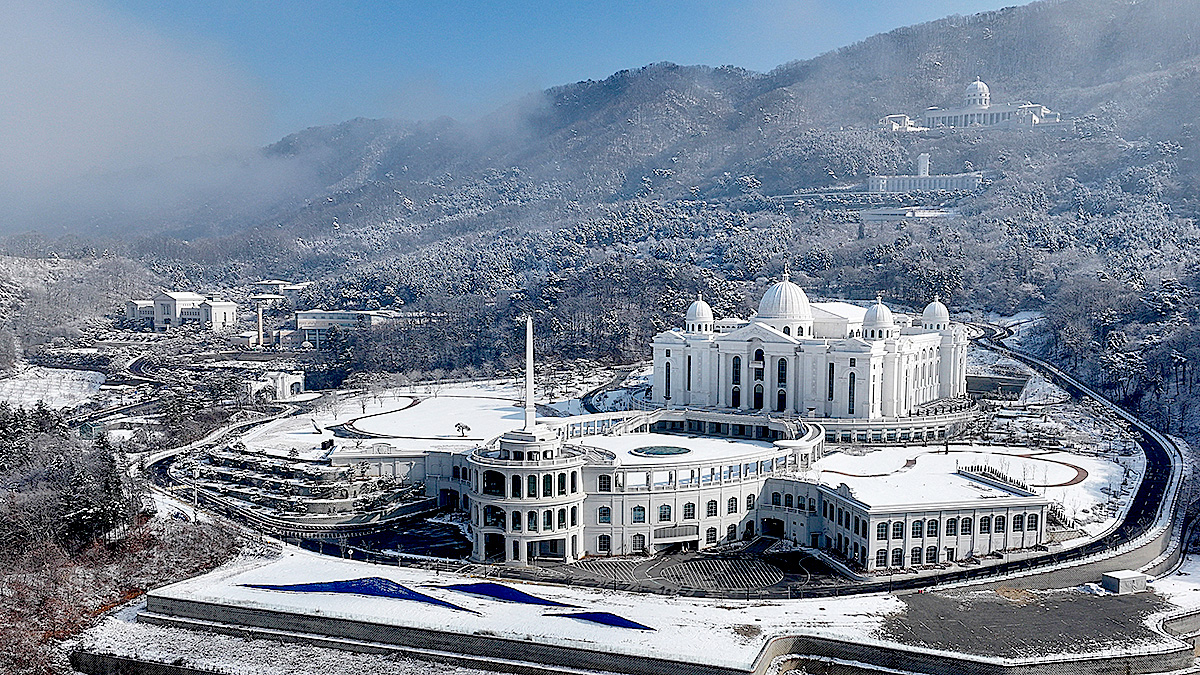 Cheon Jeong Gung, the name of the Unification Church's headquarters in Gapyeong, Gyeonggi, on Dec. 15. [NEWS1]