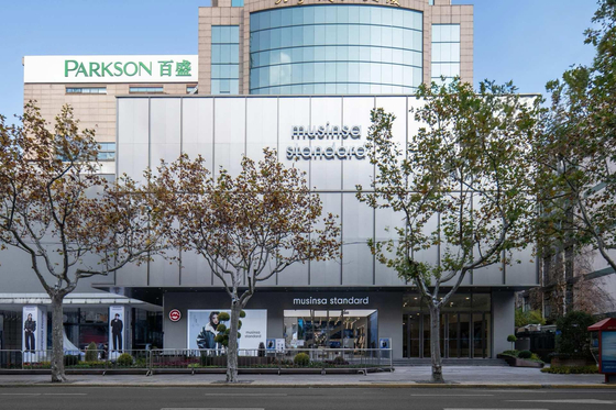 Musinsa Standard store in Shanghai at the Parkson department store[MUSINSA]