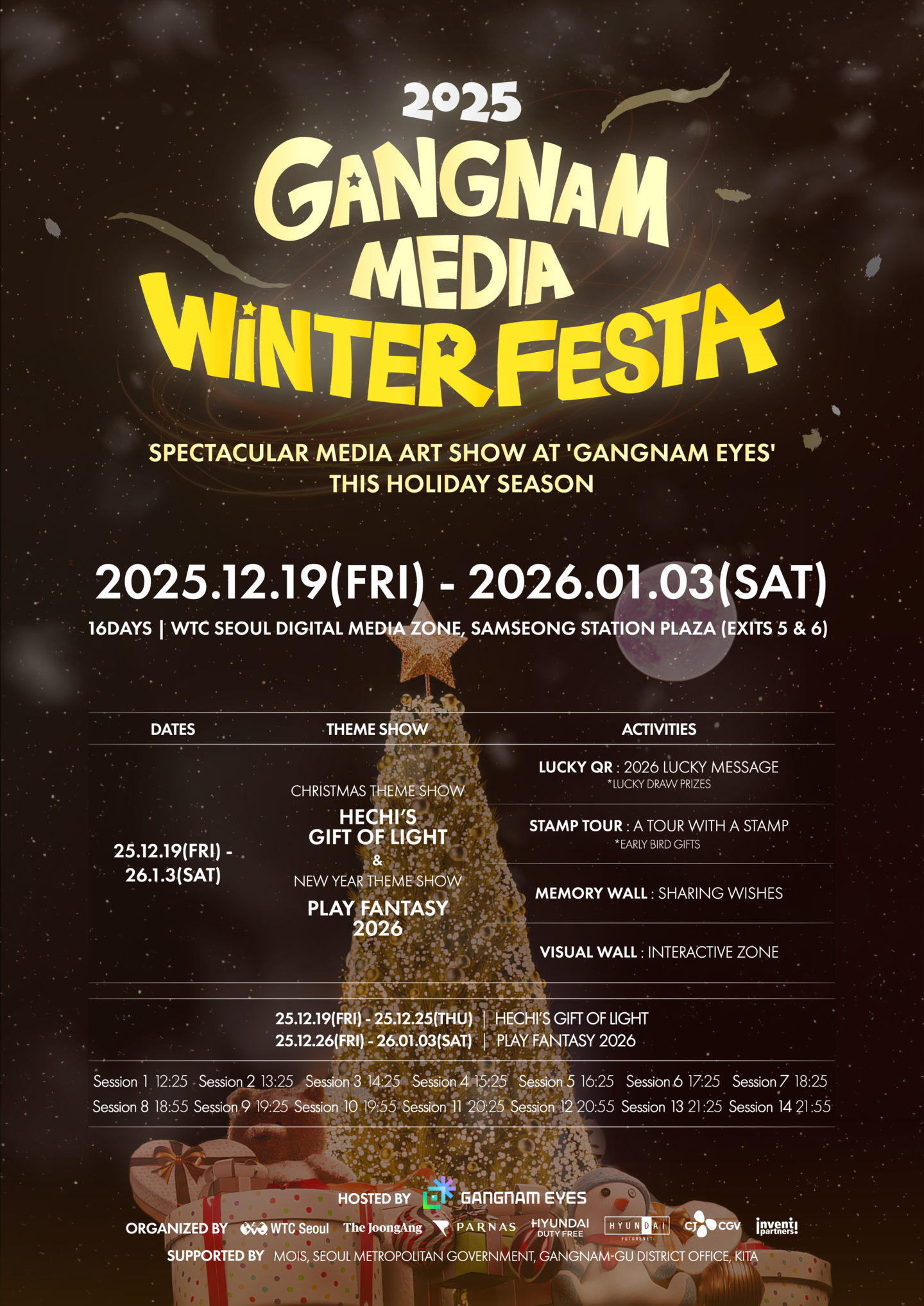 Poster for the 2025 Gangnam Media Winter Festa [JOONGANG ILBO]