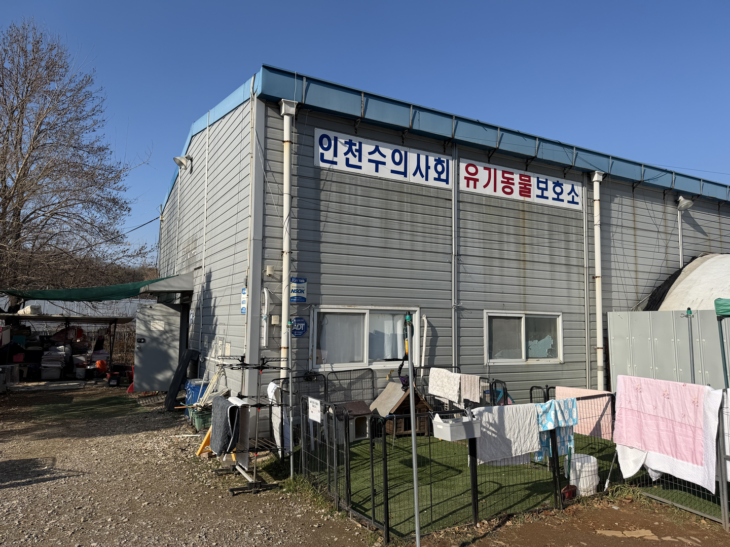 A view of the animal shelter operated by the Incheon Veterinary Medical Association in Incheon on Dec. 11. [IM SOUNG-BIN]