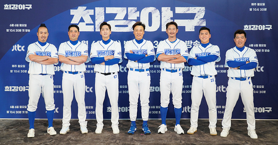Players from JTBC’s show "A Clean Sweep" [JTBC] 