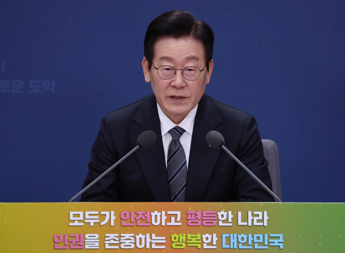 President Lee Jae Myung speaks during a policy briefing by the Ministry of Justice at the government complex in Seoul on Dec. 19. [YONHAP]