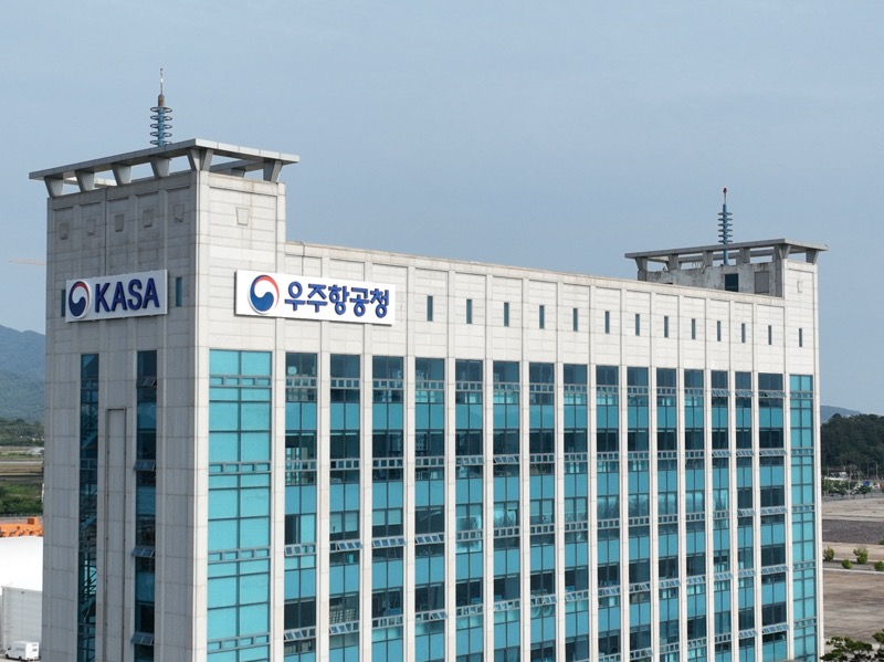 The exterior of the Korea AeroSpace Administration building bearing its official signboard is seen in this photo provided by the Sacheon city government on May 23, 2024. [SACHEON]