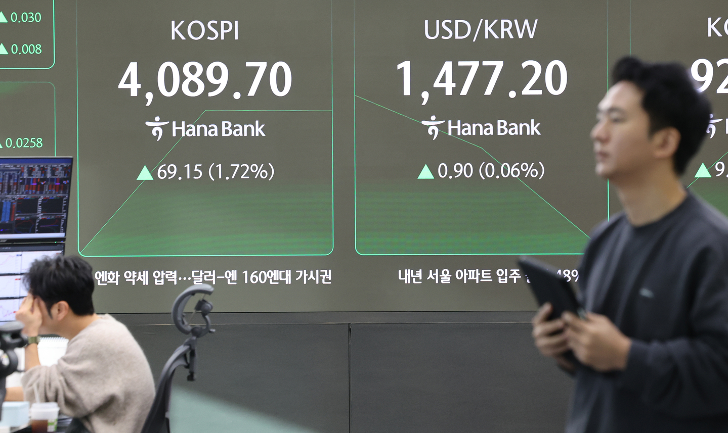 A dealing room at Hana Bank in central Seoul on Dec. 22. [YONHAP] 