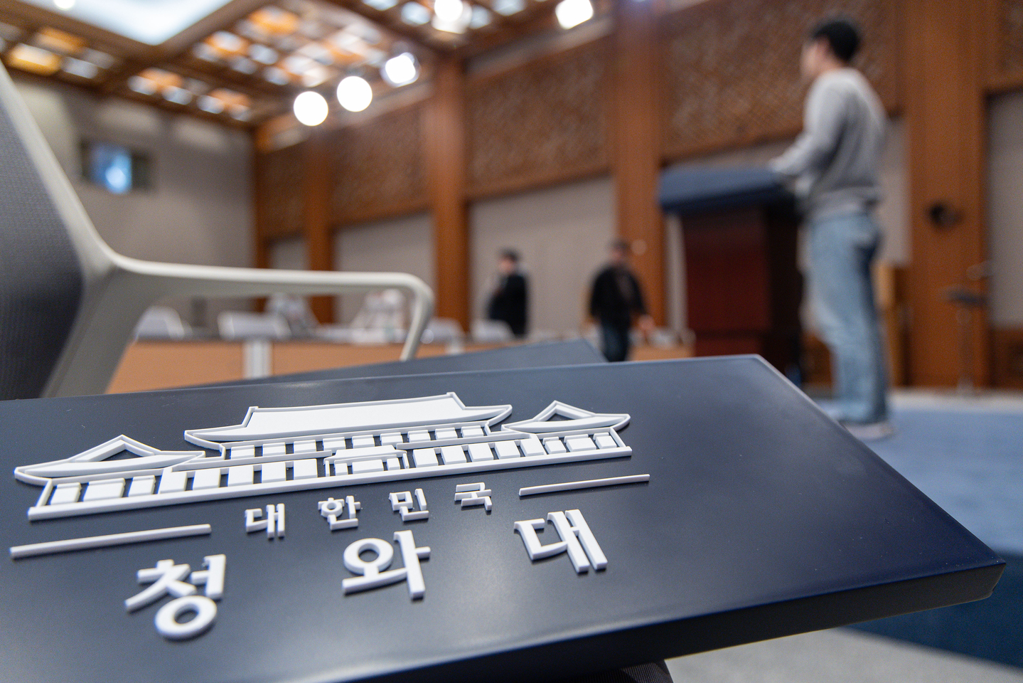 Reporters check their equipment in the briefing room at Chunchugwan in the Blue House on Dec. 21. [NEWS1]