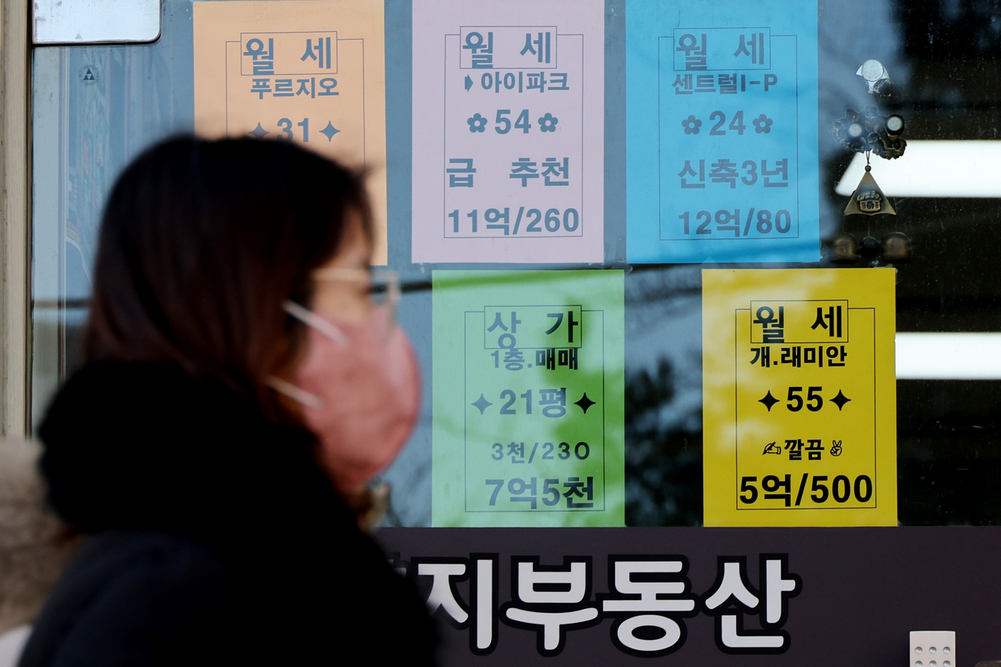 Advertisements for homes up for sale or rent are posted in the window of a real estate agent's office in Seoul on Dec. 21. [YONHAP]
