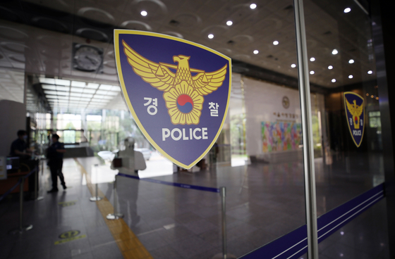 The Korean police logo[YONHAP]