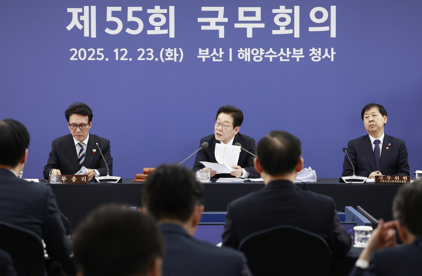 President Lee Jae Myung speaks during a Cabinet meeting at the Ministry of Oceans and Fisheries building in Dong District, Busan, on Dec. 23. [PRESIDENTIAL OFFICE]
