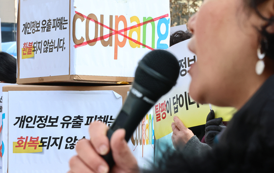 Members of the Korea National Council of Consumer Organizations hold a rally urging Coupang members to quit the service in Jonggak, central Seoul, on Dec. 17. [NEWS1]