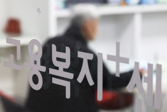 An older person is seen seeking job consultation at a job welfare center in Mapo District, western Seoul on Nov. 26. [YONHAP] 