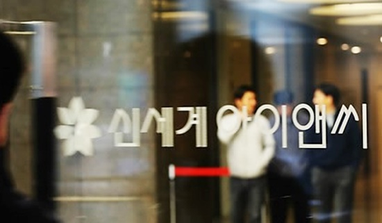 Shinsegae I&C logo [YONHAP]